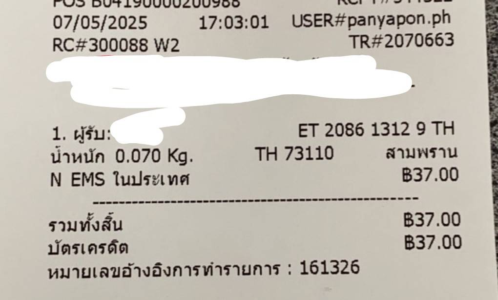 1746612968575.jpg