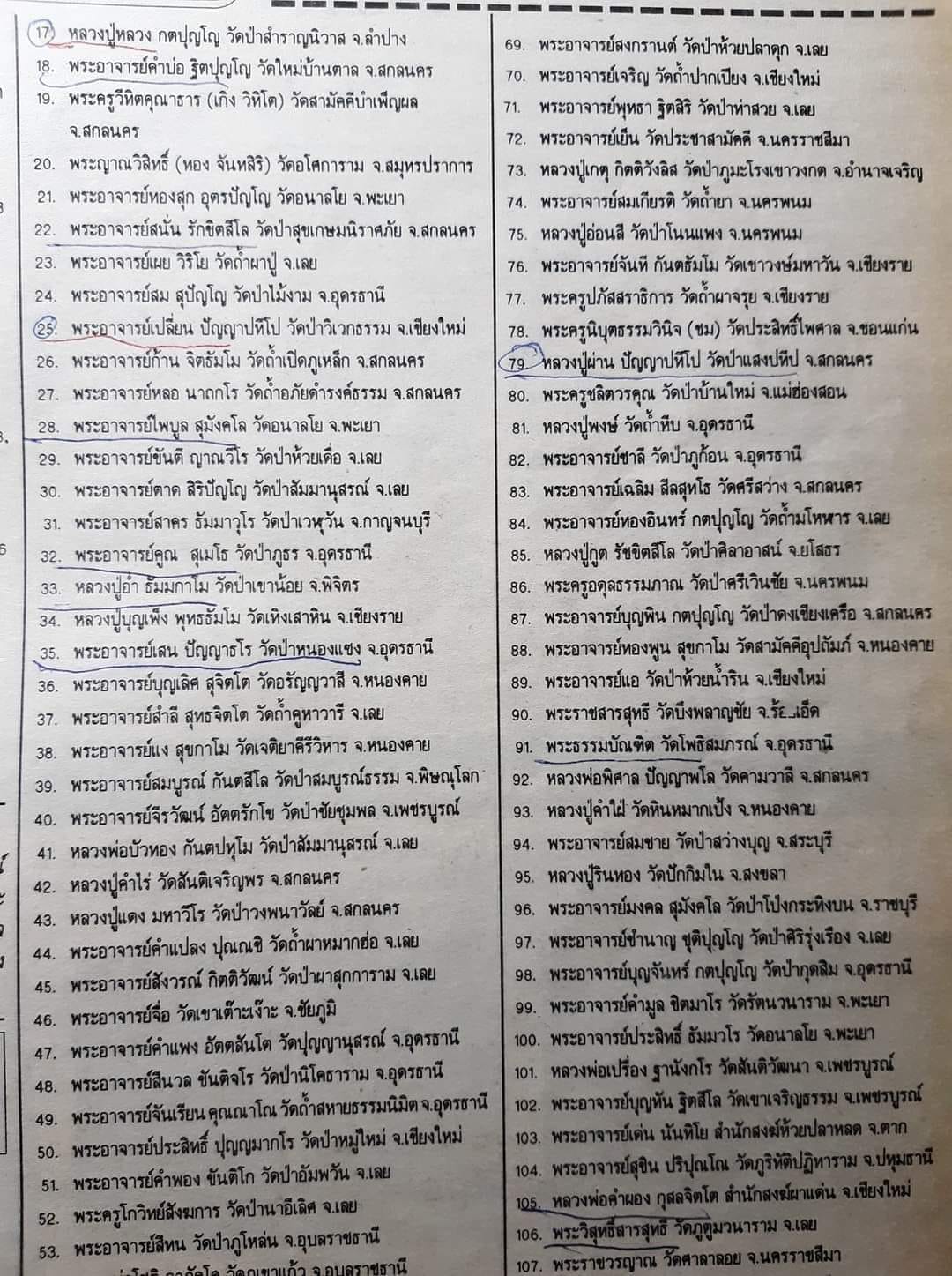 94-c-jpg.jpg