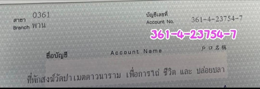 _n.jpg?_nc_cat=103&ccb=1-7&_nc_sid=aa7b47&_nc_ohc=oy8yIuzPJD8Q7kNvgFLqEY1&_nc_ht=scontent-bkk1-2.jpg