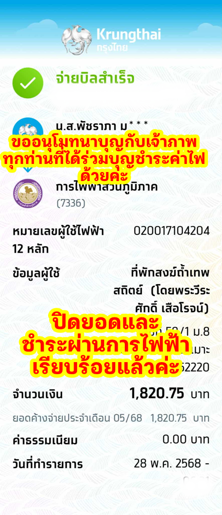 b312ff46-cc82-43fe-aecd-220c8d62cfb5.png