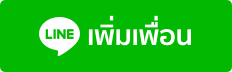 b888e0b89ae0b8a7e0b88a1e0b980e0b894e0b8b7e0b8ade0b899-e0b888e0b8b9e0b988e0b986e0b89ce0b989e0b8b2.png