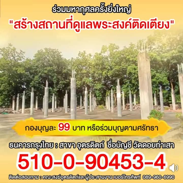 FB_IMG_1752424833703.jpg