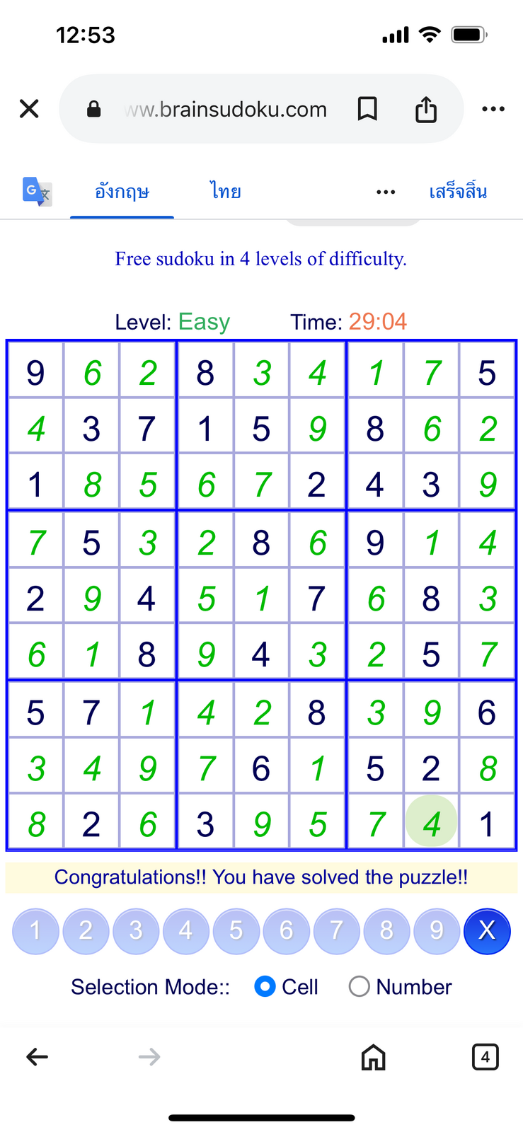 IMG_2887.png