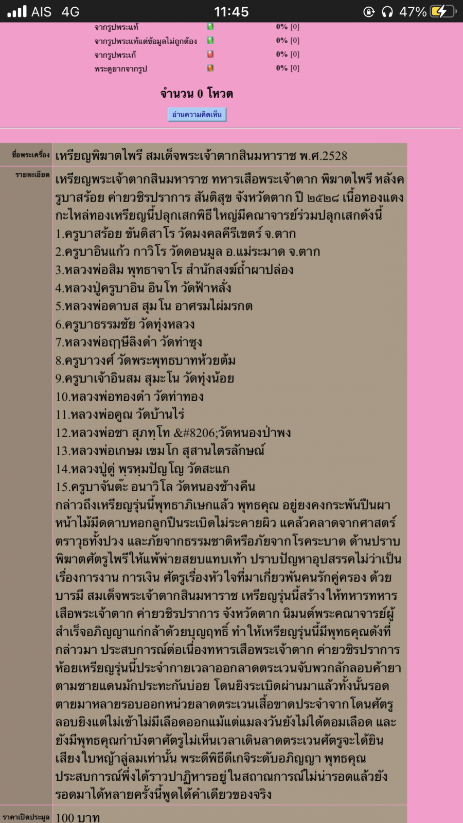 IMG_3693.png