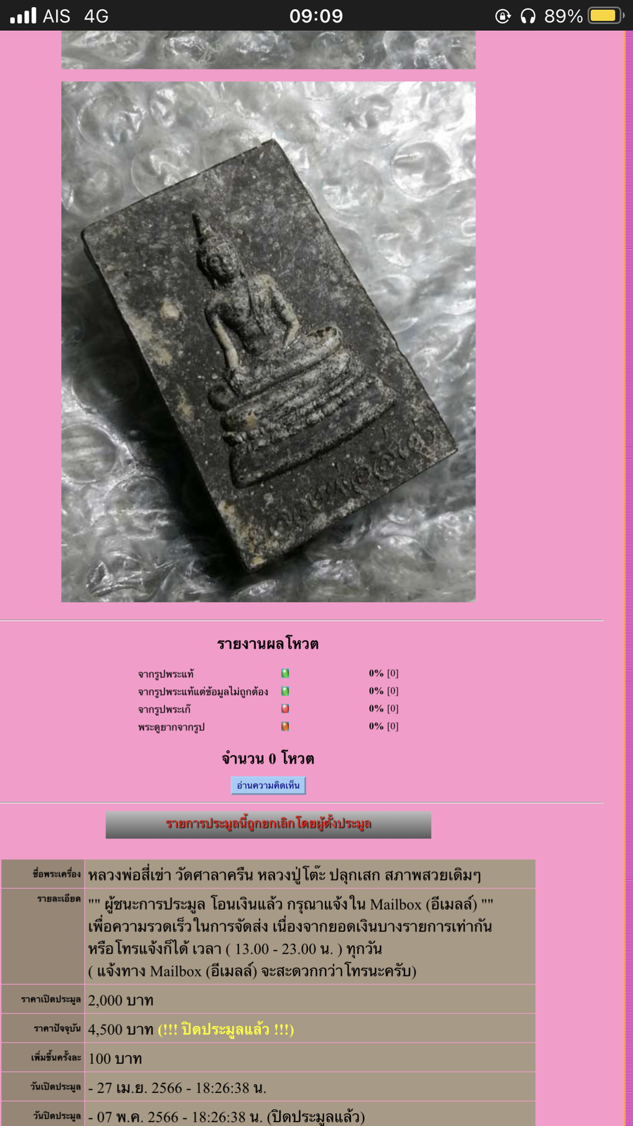 IMG_3966.png
