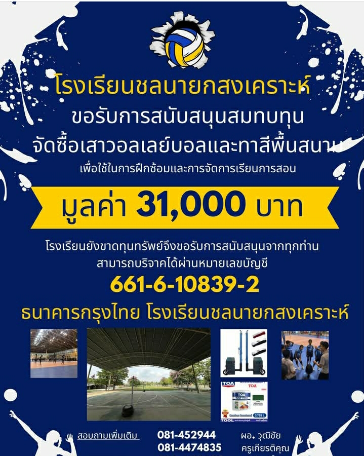 Screenshot_20250413-081959_Facebook.jpg