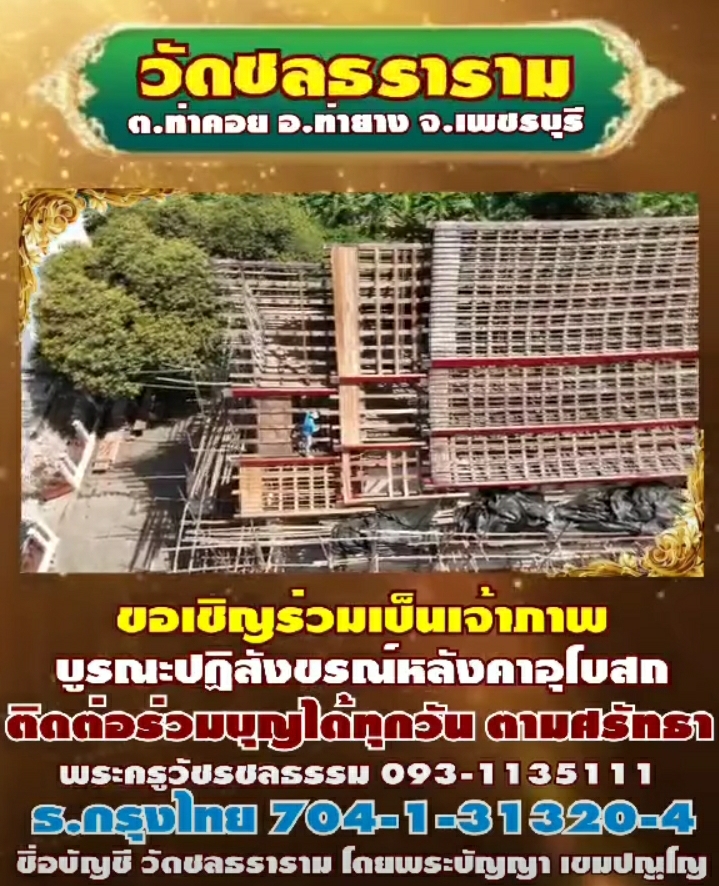 Screenshot_20250518-170110_Facebook.jpg
