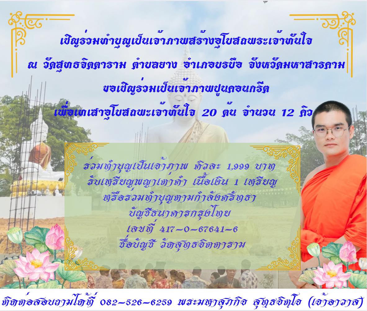 tfF66Lg47JYF4seBbNVYyXquj7RxCFWcjL9_zv6HE5zFSy0DqRIZn3SC1-iyz8&_nc_zt=23&_nc_ht=scontent.fbkk8-4.jpg