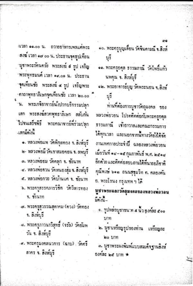upload_2026-2-18_20-19-58.png