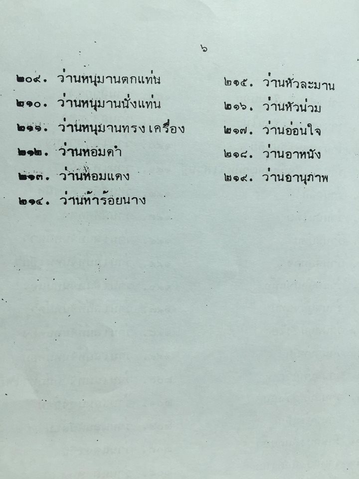 wk.jpg